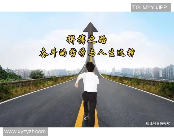 刘铮:从篮球场到人生舞台的奋斗与坚持之路