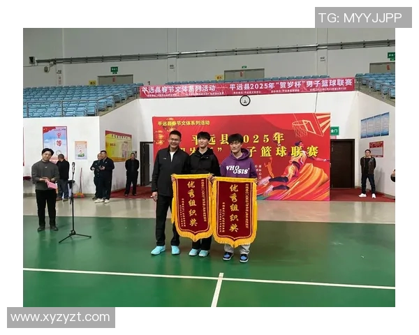 平远县篮球明星的成长之路与未来发展展望